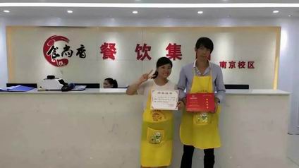 2017年10月鲜芋仙甜品培训学员毕业证书图